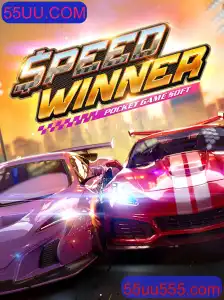 Descubra o Universo Empolgante de SpeedWinner: O Jogo do Momento com 55UU.COM