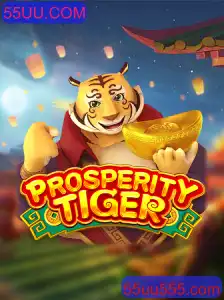 Descubra ProsperityTiger: O Jogo de Estratégia Que Conquista Jogadores em 55UU.COM